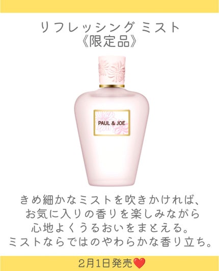 ポール & ジョー シマリング アイカラー/PAUL & JOE BEAUTE/単色アイシャドウを使ったクチコミ(6枚目)