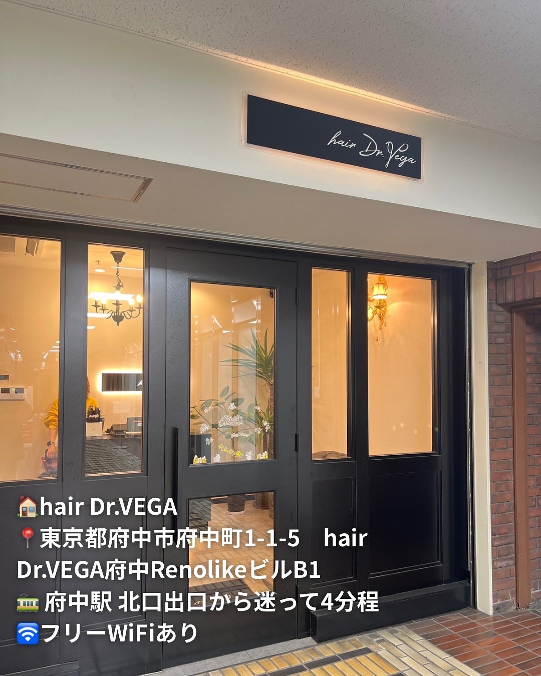 ぽんず。((フォロバ強化中)) on LIPS 「💁✂府中の@hairdrvega0108さんでカット+炭酸泉頭..」(2枚目)