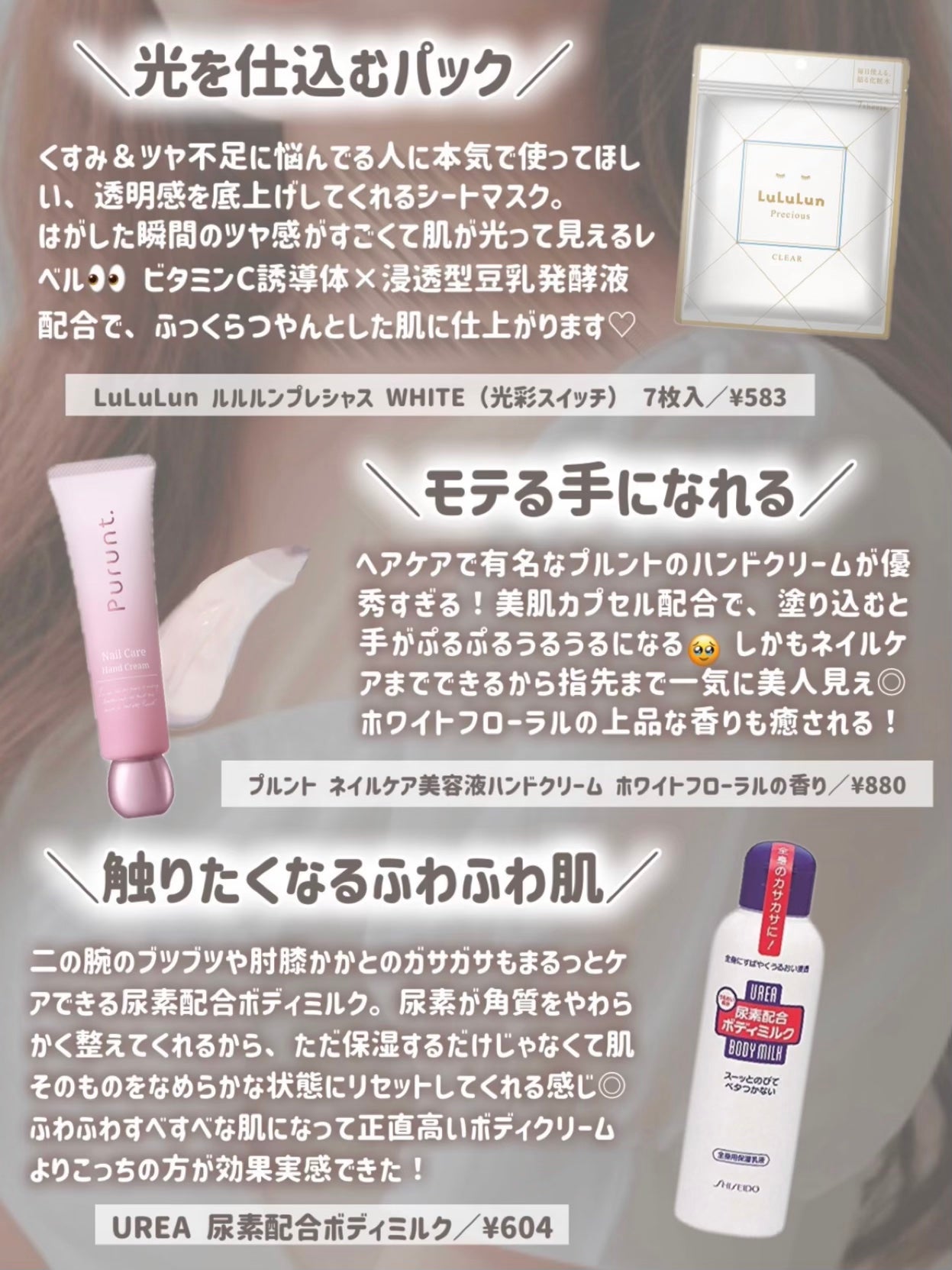 尿素配合ボディミルク/ハンド・尿素シリーズ/ボディミルクを使ったクチコミ(2枚目)