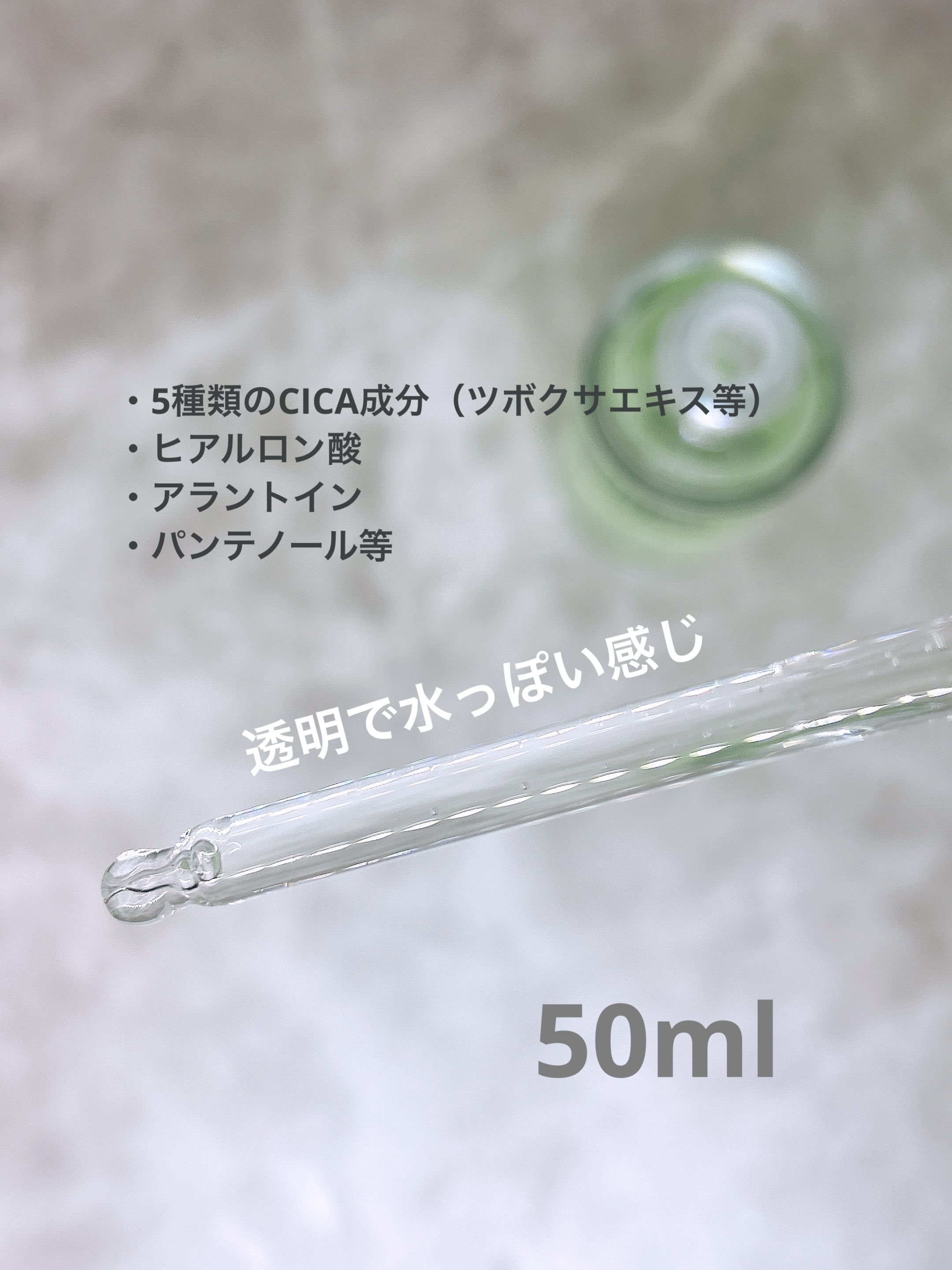 バランスフル シカセラム/Torriden/美容液を使ったクチコミ（2枚目）