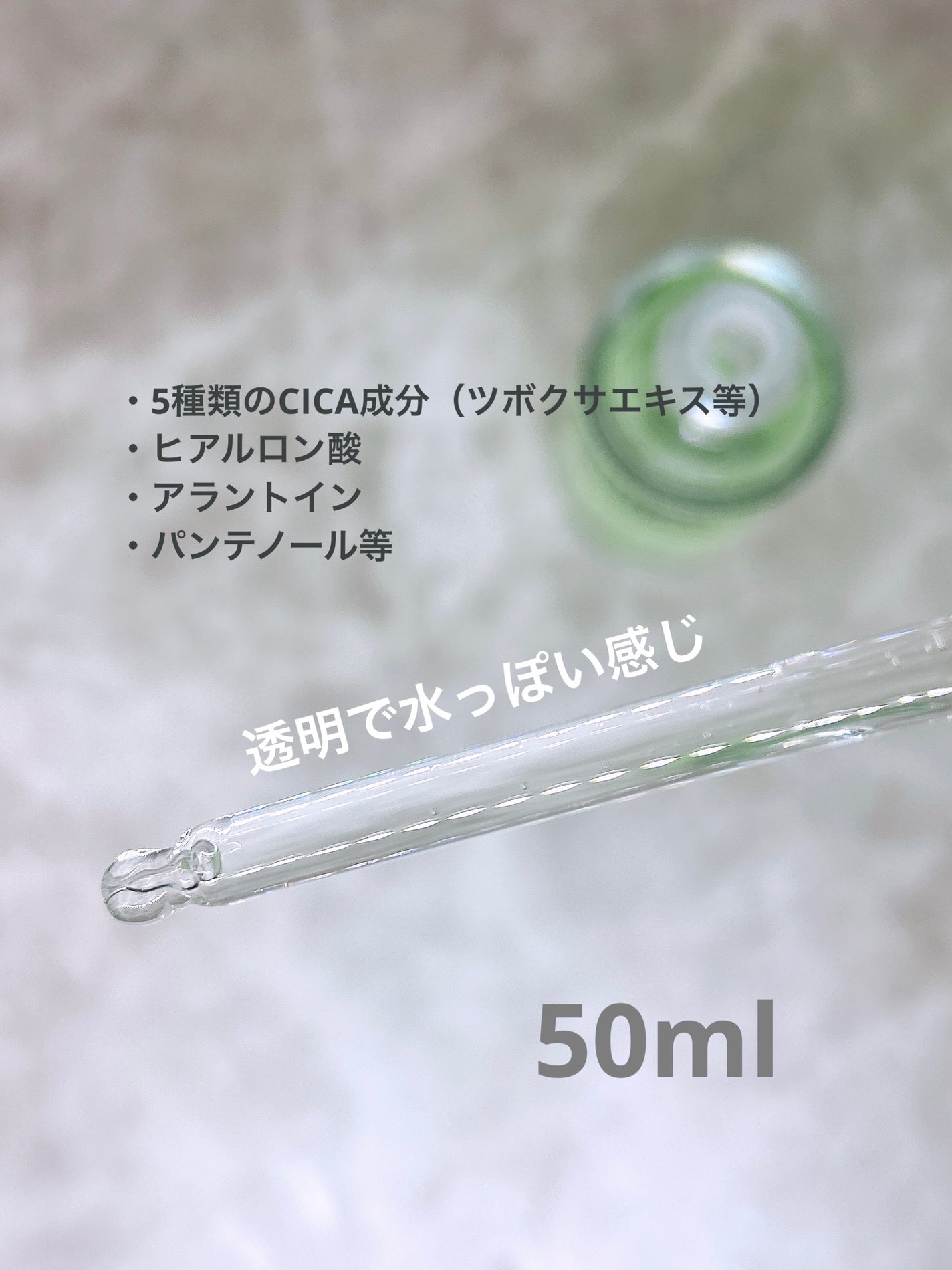 バランスフル シカセラム/Torriden/美容液を使ったクチコミ(2枚目)