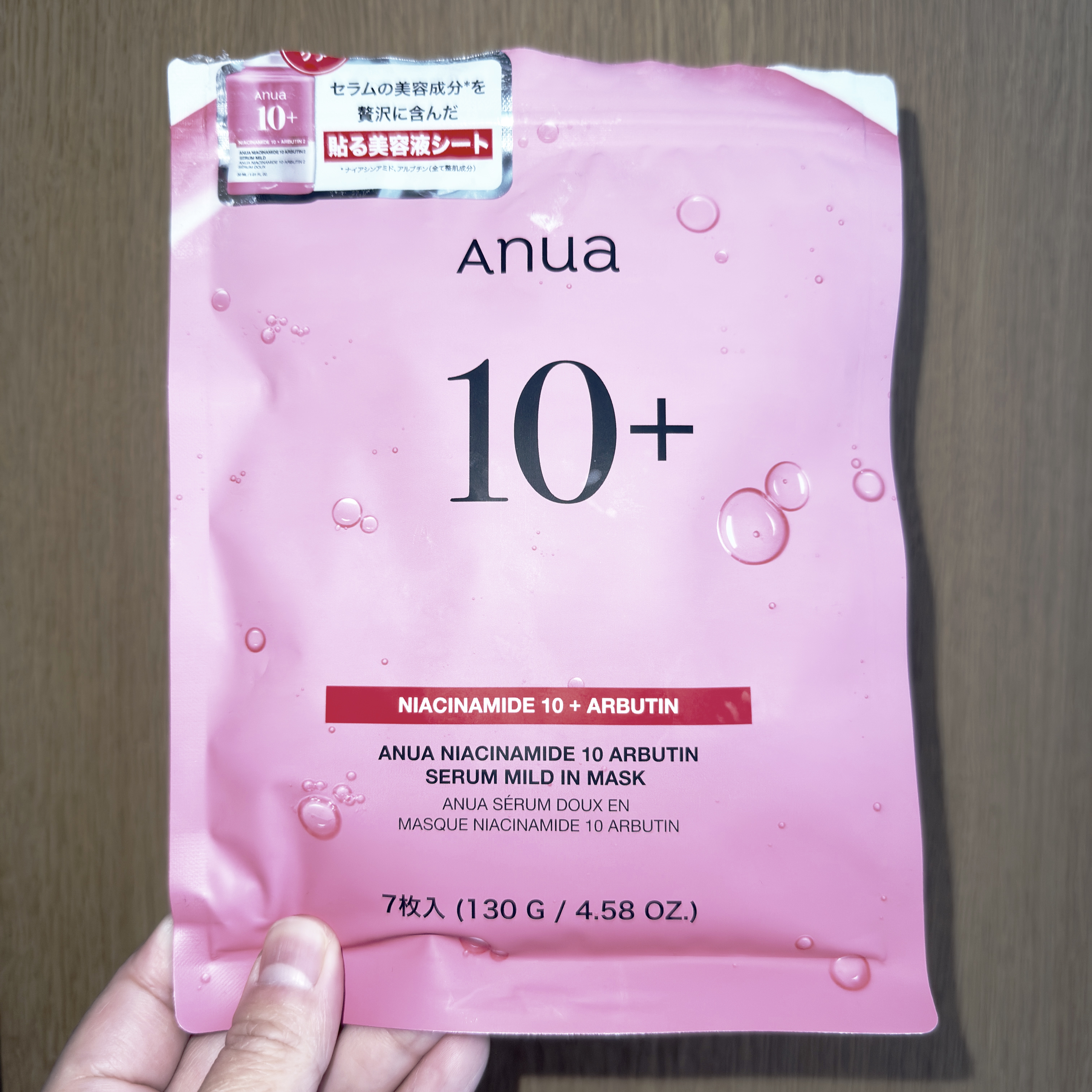 Anua　ナイアシン10アルブチンセラムマスク

シートが薄めで密着力があって好きな使用感でした。
液がヒタヒタで使った後はとても保湿された感じがします。

ナイアシンアミド、アルブチン、パンテノール成分が配合されているところも気に入りまし