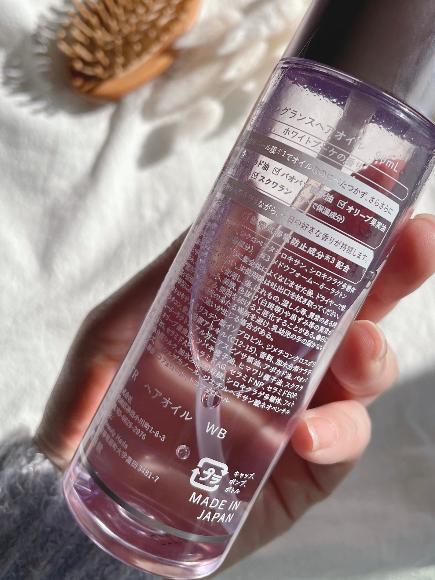 フレグランスヘアオイル ホワイトブーケ/TIAROOM/ヘアミルクを使ったクチコミ(6枚目)