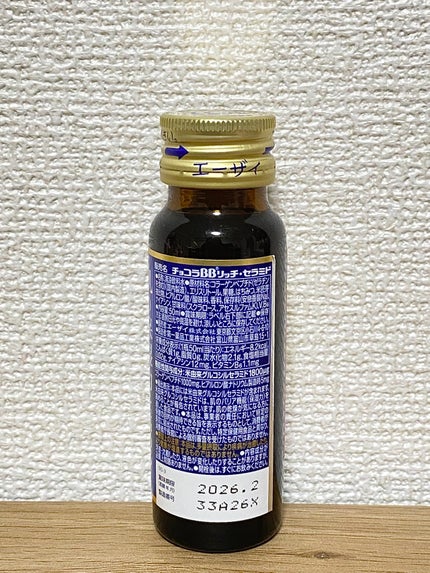 チョコラBB チョコラBBリッチセラミドのクチコミ「
チョコラBBリッチセラミド
¥328
・チョコラBBの
リッチセラミドです!
・ラ・.....」(2枚目)