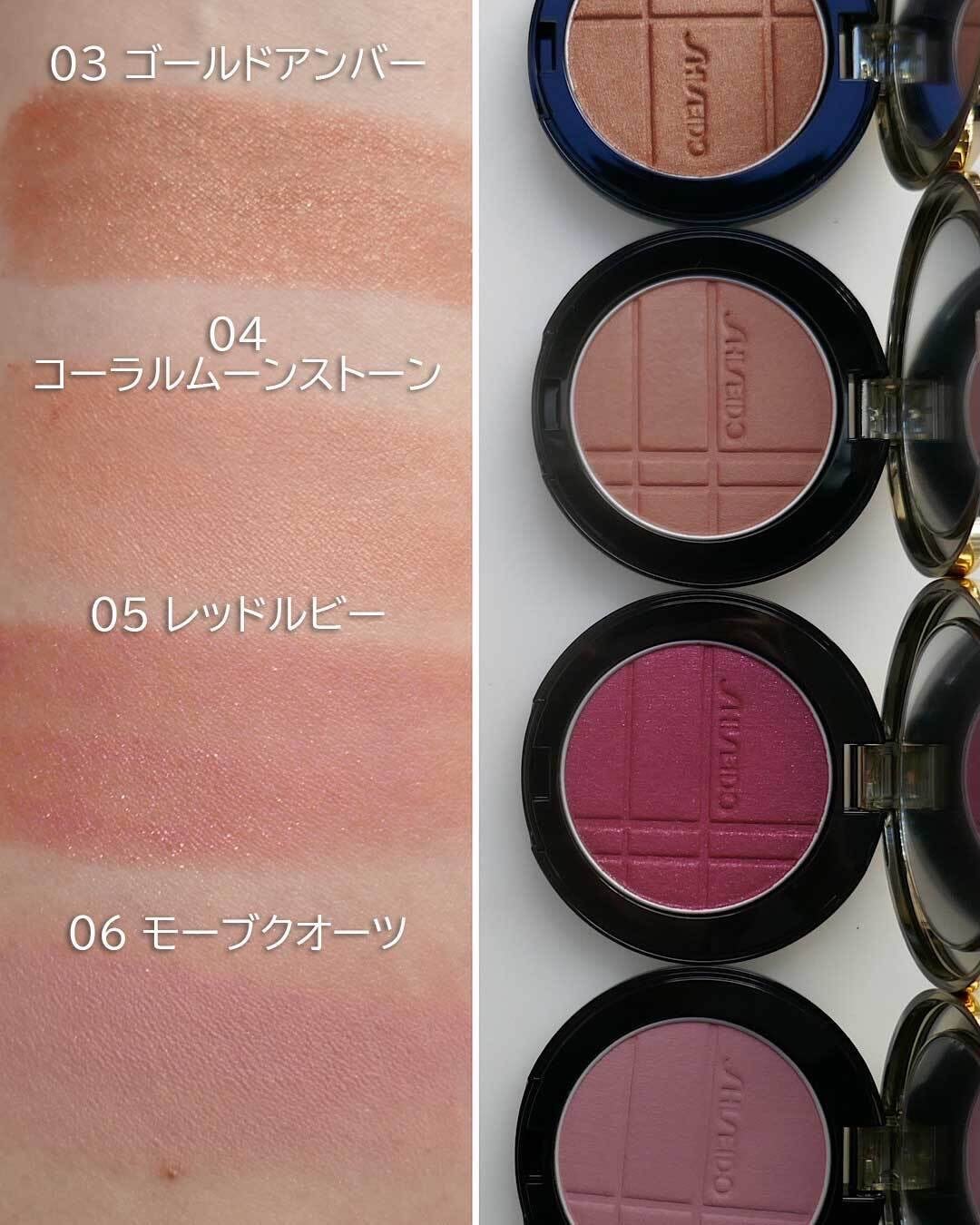 SHISEIDO カラー+グロウ エンハンサー/SHISEIDO/単色アイシャドウを使ったクチコミ(4枚目)