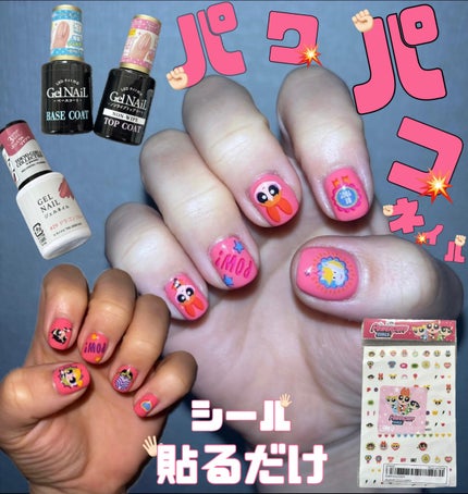 ジェルネイル/セリア/ジェルネイルを使ったクチコミ(1枚目)