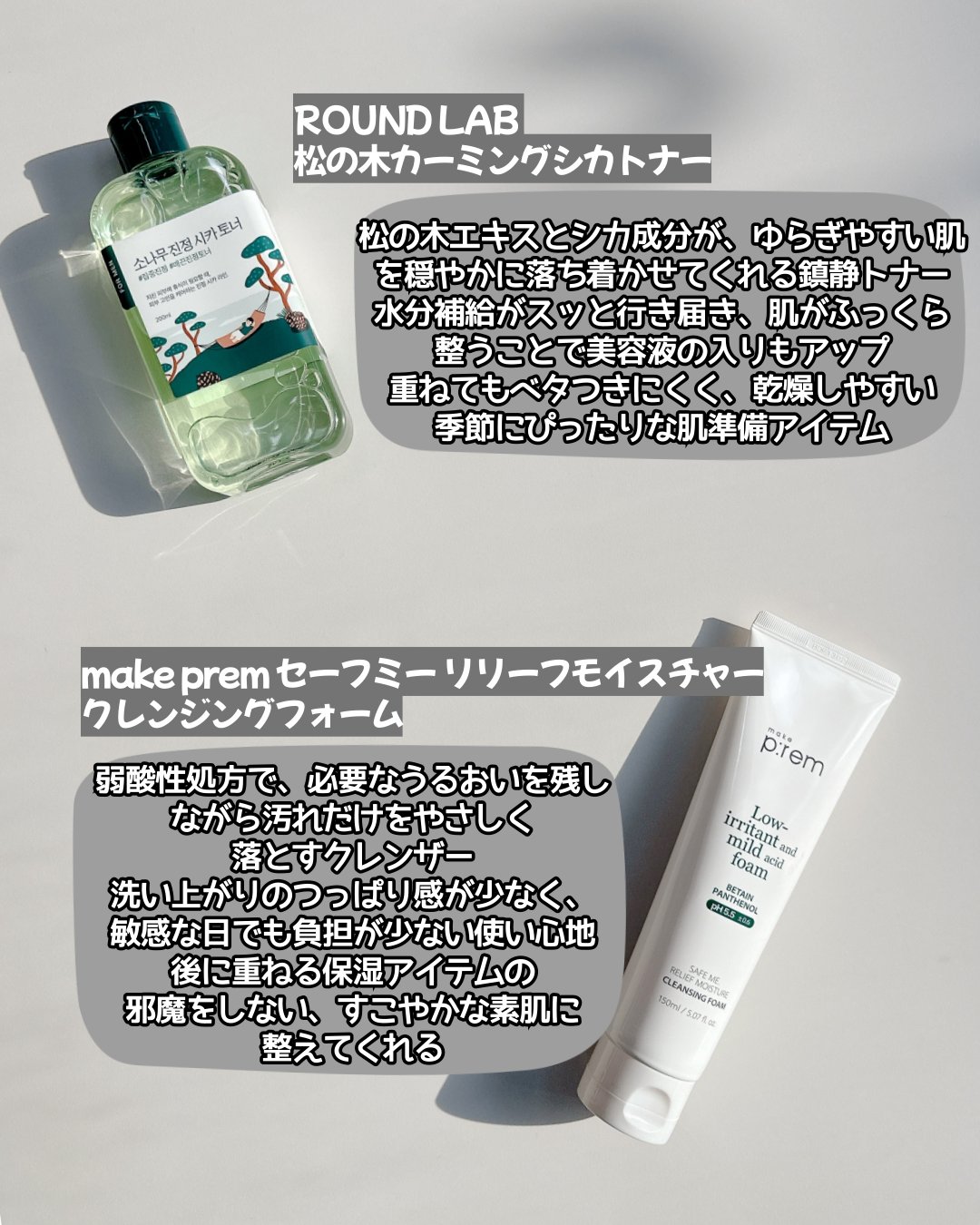 セーフミー リリーフモイスチャー クレンジングフォーム/make prem/洗顔フォームを使ったクチコミ（3枚目）