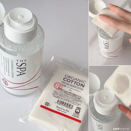 オーガニックコットン/Koh Gen Do/コットンを使ったクチコミ(3枚目)