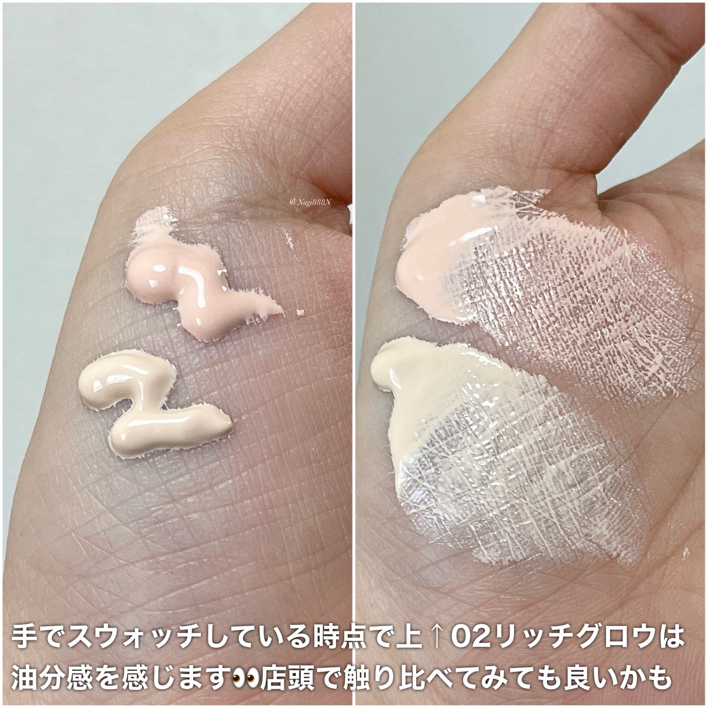 スパグロウUVトーンアップベース/fwee/化粧下地を使ったクチコミ(5枚目)