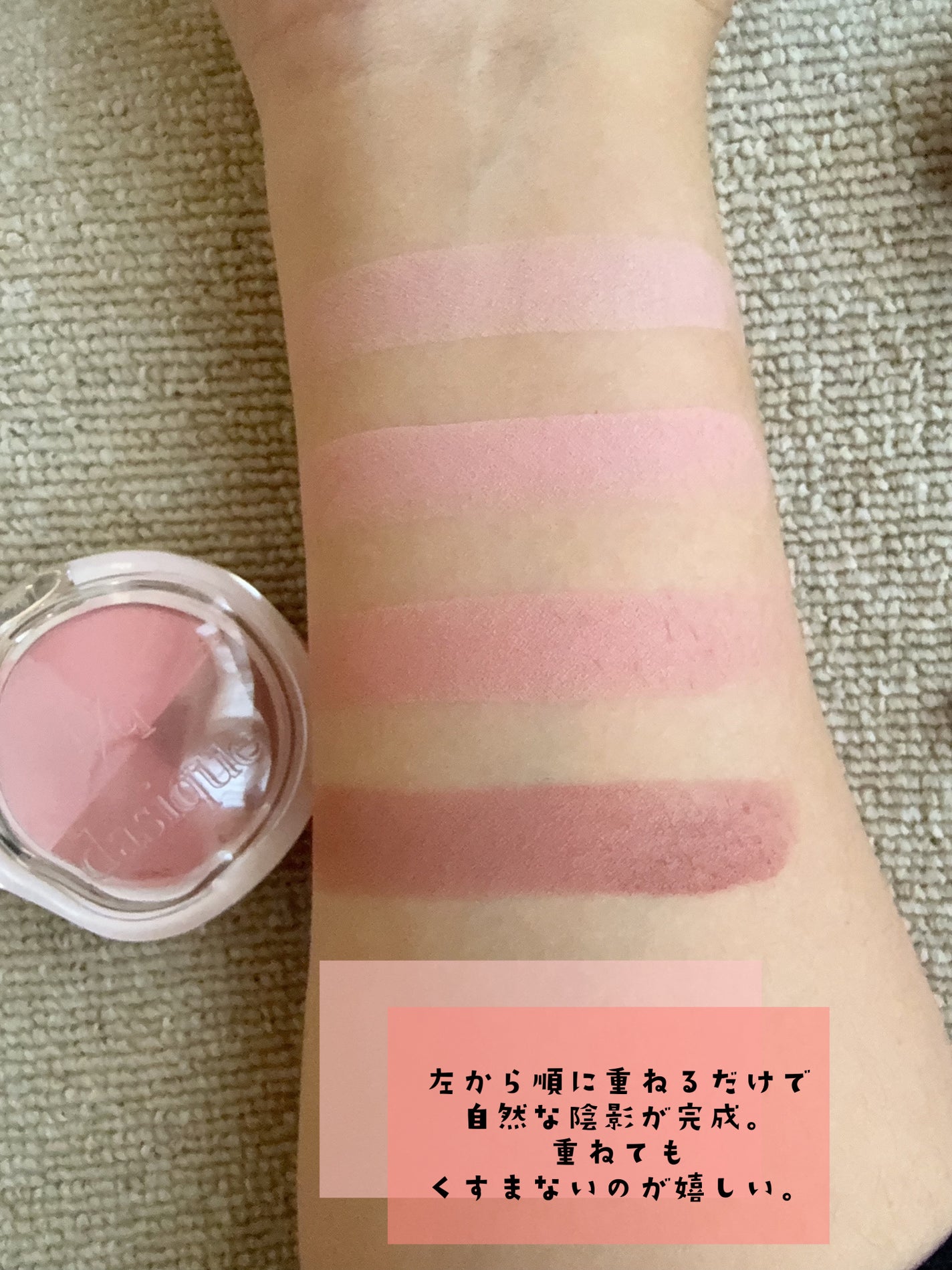 マルチクアッドシャドウ/dasique/パウダーアイシャドウを使ったクチコミ(5枚目)