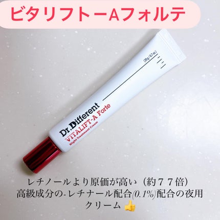 VITALIFT A forte/Dr.Different/フェイスクリームを使ったクチコミ(2枚目)