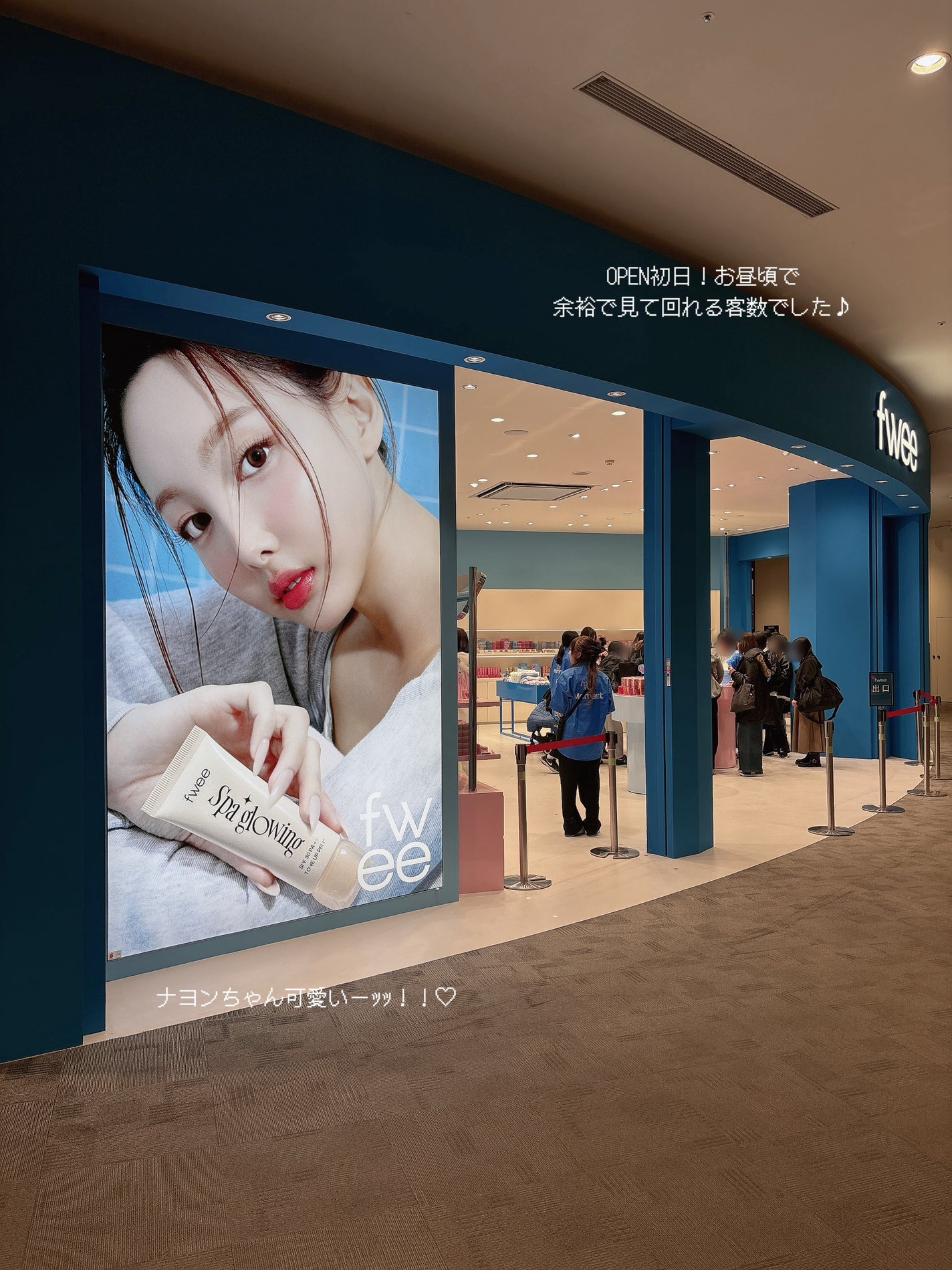 フィー リップアンドチーク グローイジェリーポット/fwee/リップグロスを使ったクチコミ(4枚目)