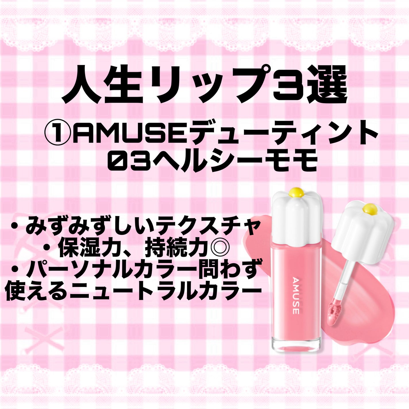 ジューシーラスティングティント/rom&nd/リップティントを使ったクチコミ(2枚目)