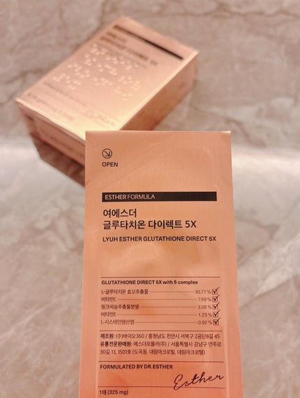 ヨエスターグルタチオンダイレクト5X/ESTHER FORMULA/美容サプリメントを使ったクチコミ(2枚目)