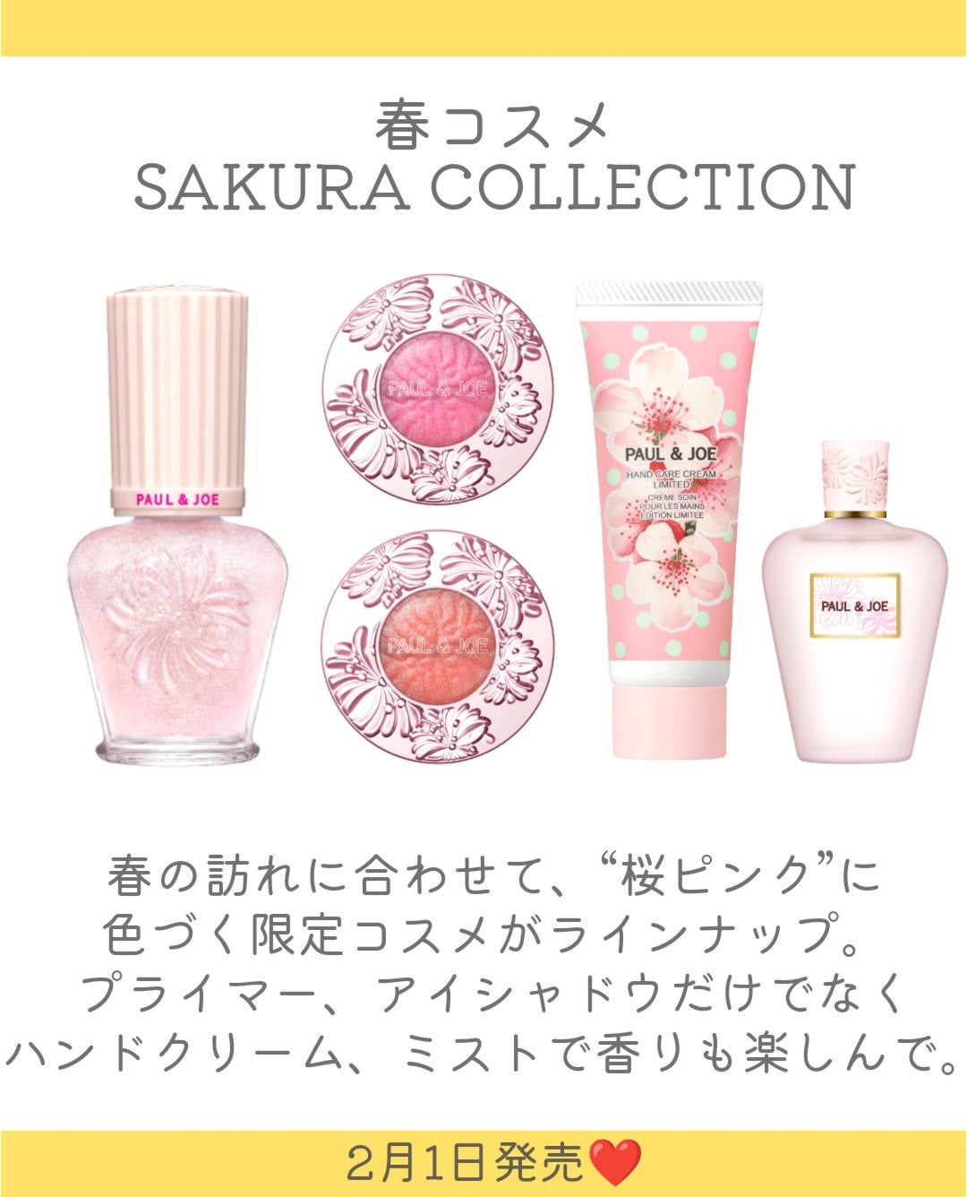 ポール & ジョー シマリング アイカラー/PAUL & JOE BEAUTE/単色アイシャドウを使ったクチコミ(2枚目)