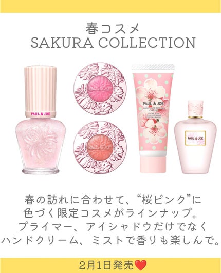 リフレッシング ミスト/PAUL & JOE BEAUTE/ミスト状化粧水を使ったクチコミ(2枚目)