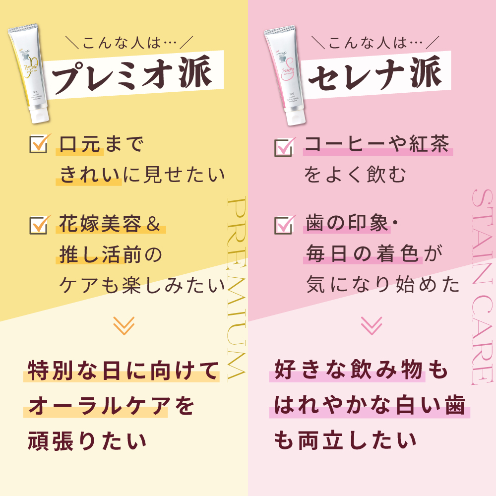 ベスコスW受賞！美容オタクの心をつかむ【美白歯みがき】の画像