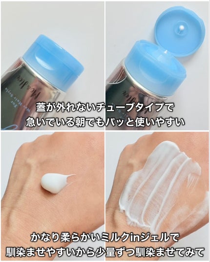 ミルキィグロスジェル/Me&Her/ヘアジェルを使ったクチコミ(6枚目)