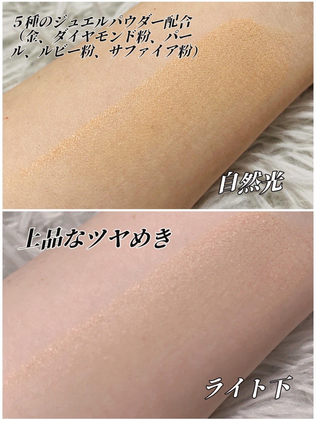 ベルベットジュエルクッション/BIVABOO/クッションファンデーションを使ったクチコミ(3枚目)