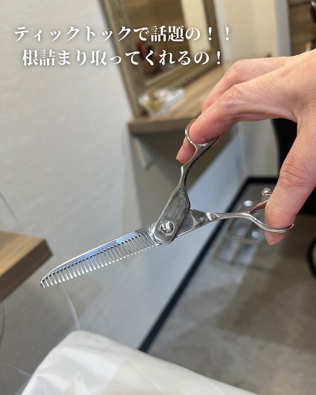 ぽんず。((フォロバ強化中)) on LIPS 「💁✂府中の@hairdrvega0108さんでカット+炭酸泉頭..」(8枚目)