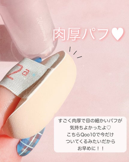 ハートウェアリングリキッドチーク/2aN/リキッドチークを使ったクチコミ(7枚目)