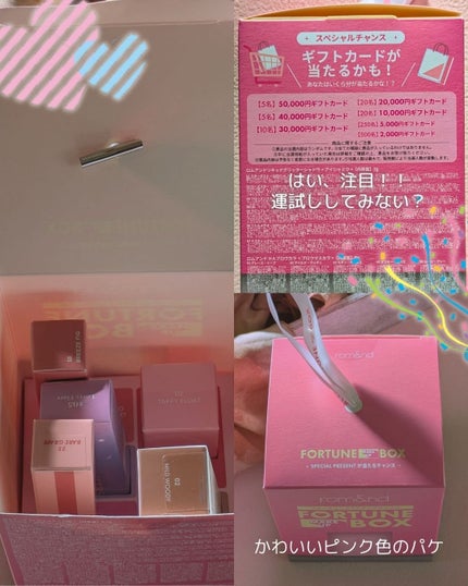 ジューシーラスティングティント/rom&nd/リップティントを使ったクチコミ(4枚目)