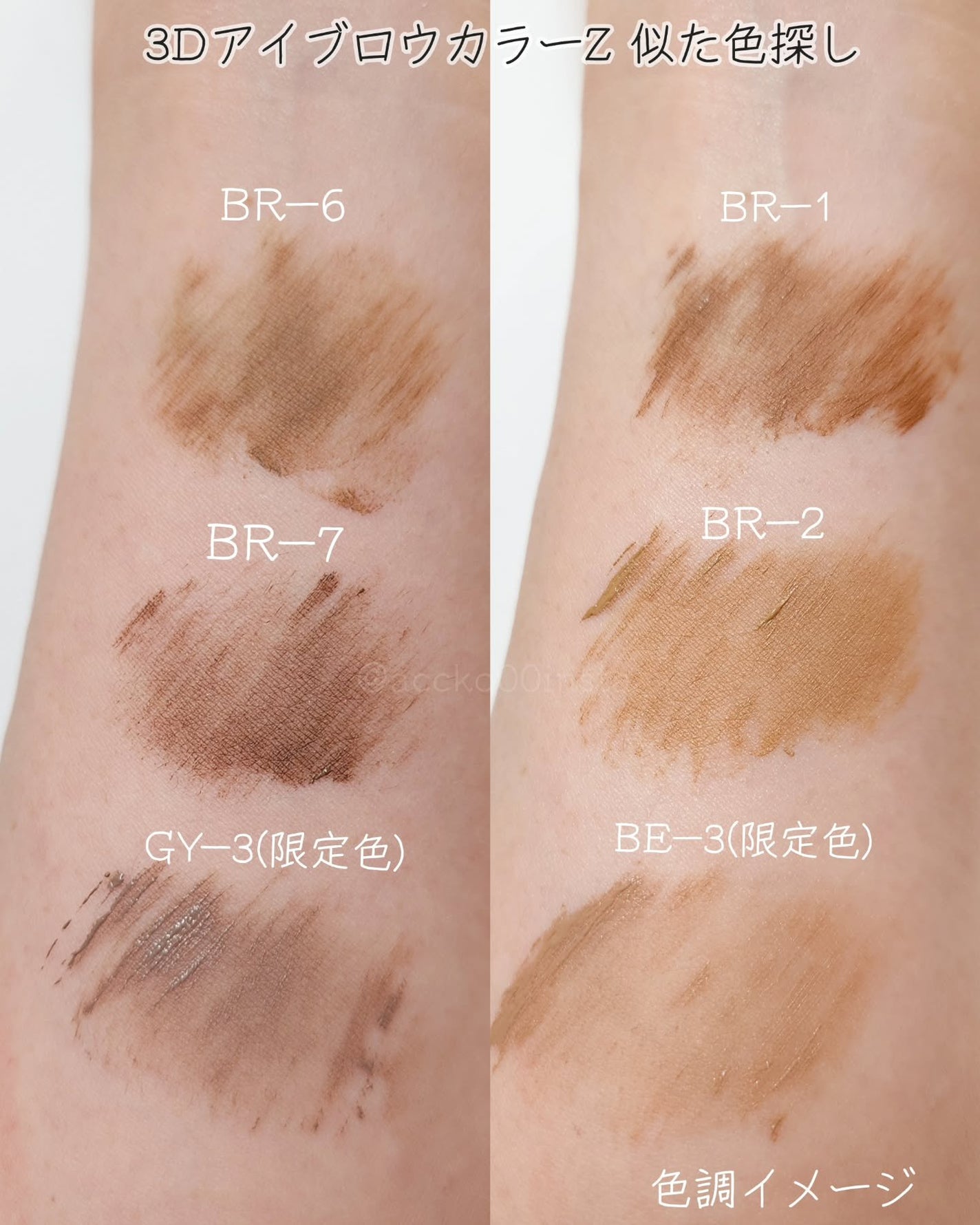 ケイト デザイニングアイブロウ3D/KATE/パウダーアイブロウを使ったクチコミ(6枚目)