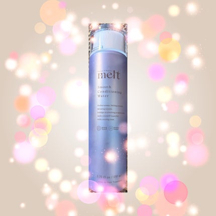 スムース コンディショニング ウォーター/melt/アウトバストリートメントを使ったクチコミ(1枚目)