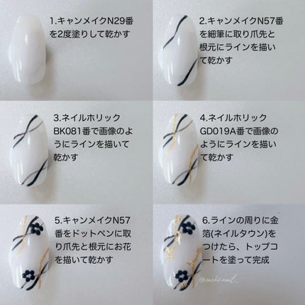 カラフルネイルズ/キャンメイク/マニキュアを使ったクチコミ(3枚目)