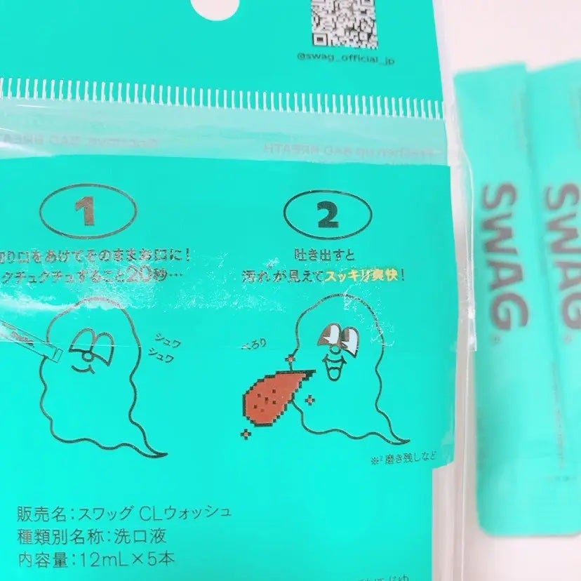 スワッグ コーラウォッシュ/SWAG/マウスウォッシュ・スプレーを使ったクチコミ(2枚目)