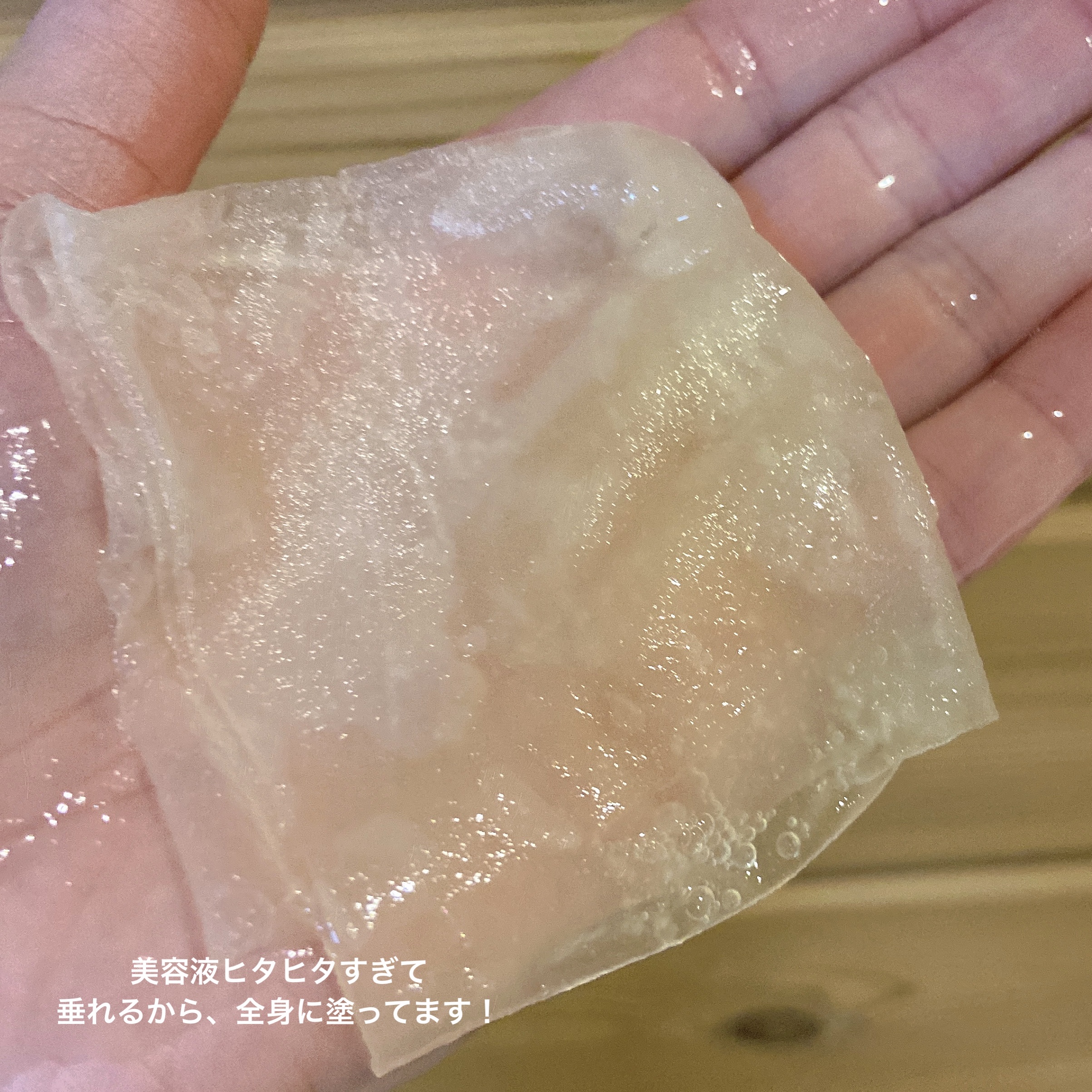 ビタミン10ポアストリクスセラムマスク/Anua/シートマスク・パックを使ったクチコミ（3枚目）