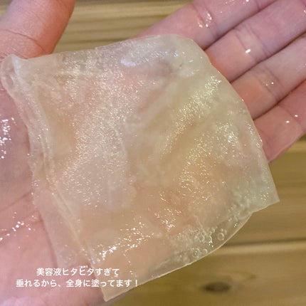 ビタミン10ポアストリクスセラムマスク/Anua/シートマスク・パックを使ったクチコミ(3枚目)