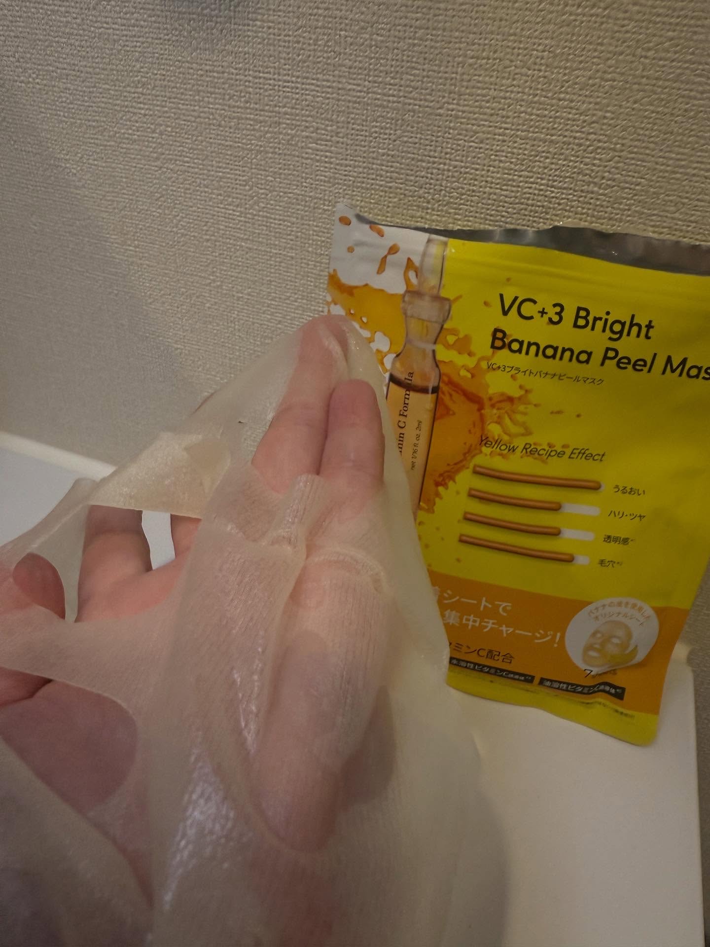 VC+3 Bright Banana Peel Mask/LIALUSTER/シートマスク・パックを使ったクチコミ（3枚目）