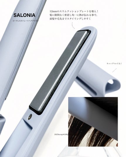 サロニア コードレス ストレートヘアアイロン/SALONIA/ストレートアイロンを使ったクチコミ(3枚目)