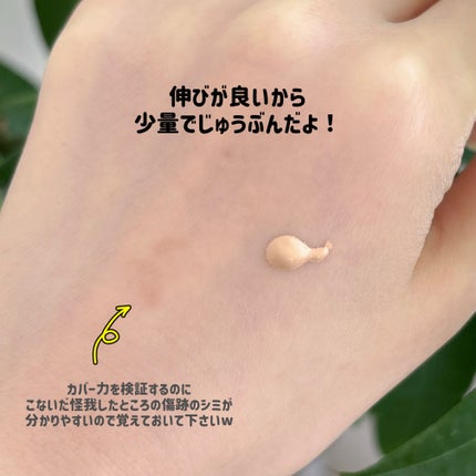 MASKFIT RED FOUNDATION/TIRTIR(ティルティル)/リキッドファンデーションを使ったクチコミ(3枚目)