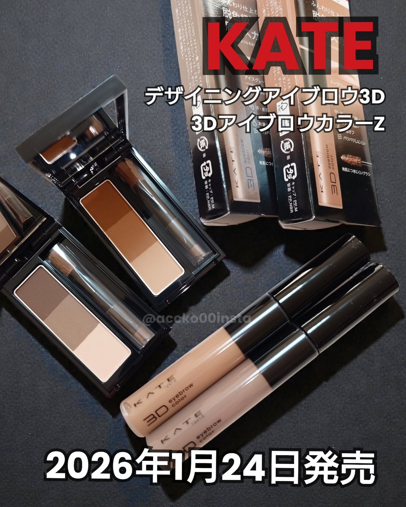 ケイト デザイニングアイブロウ3D/KATE/パウダーアイブロウを使ったクチコミ(1枚目)