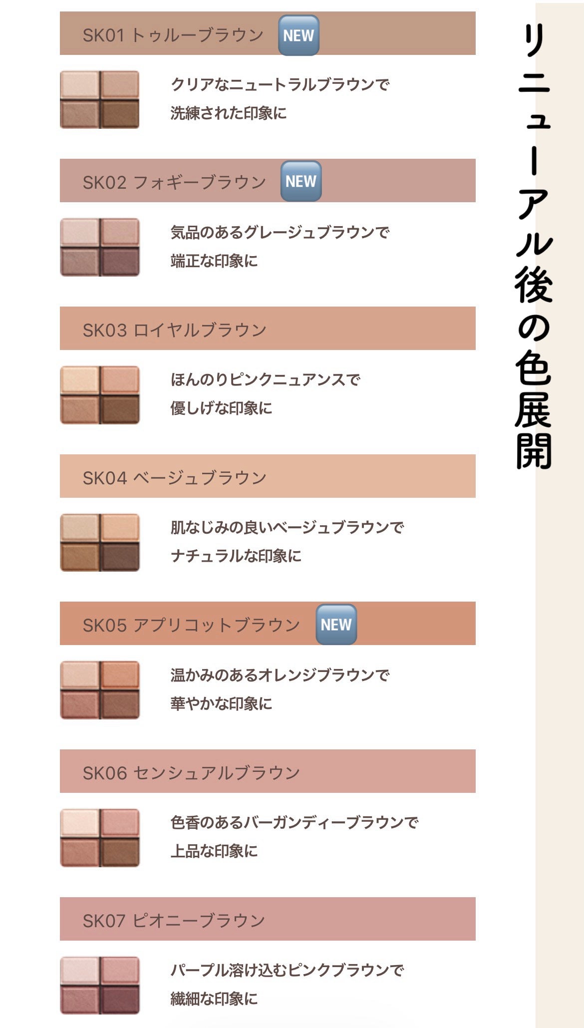 スキニーリッチシャドウ/excel/アイシャドウパレットを使ったクチコミ(3枚目)