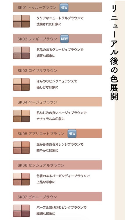 スキニーリッチシャドウ/excel/アイシャドウパレットを使ったクチコミ(3枚目)