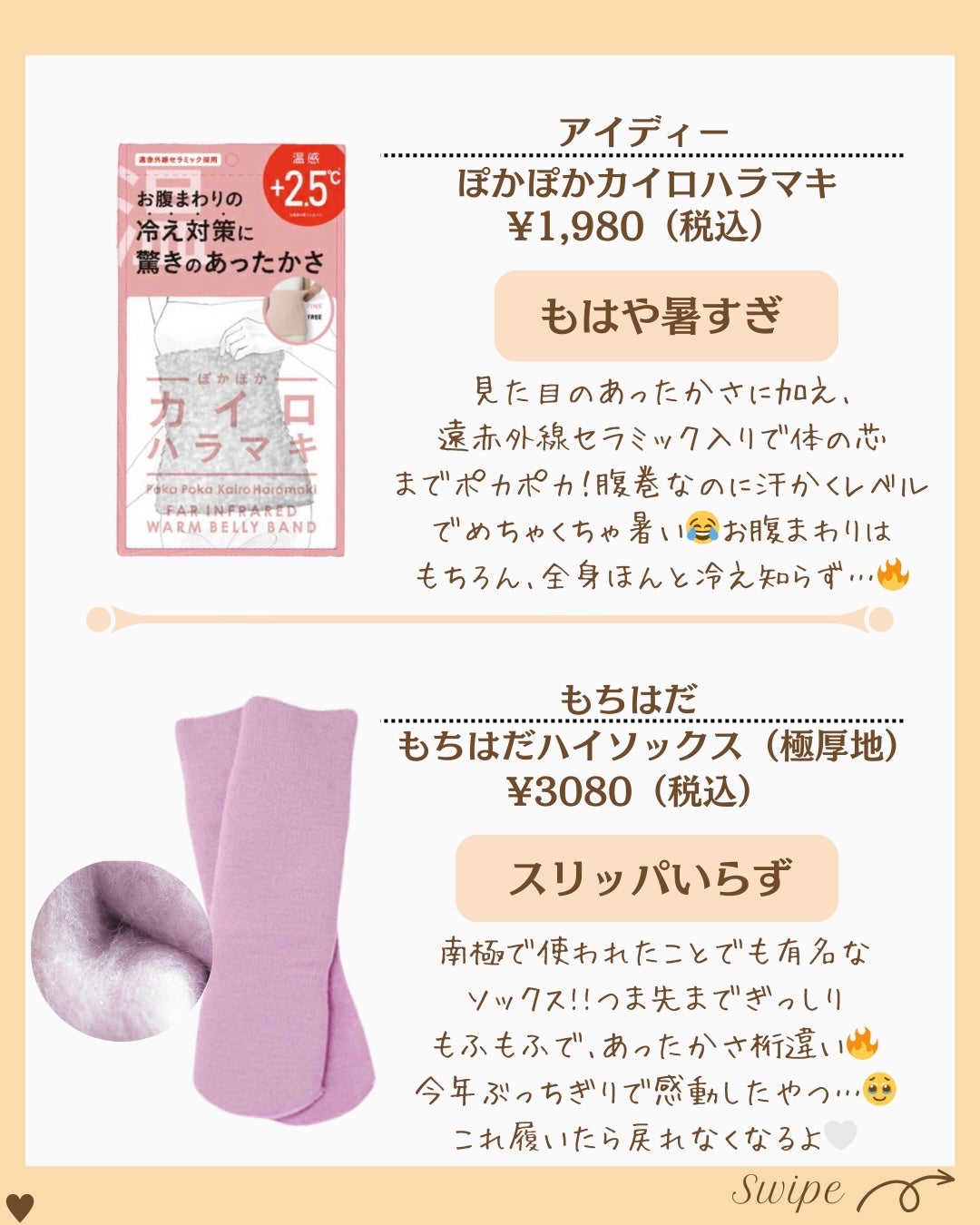 つや子 on LIPS 「いつも見ていただきありがとうございます🥰他の投稿はこちらから▷..」(6枚目)