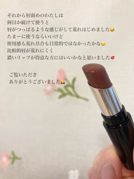 キスミー フェルム ミセイロルージュ/キスミー フェルム/口紅を使ったクチコミ(6枚目)