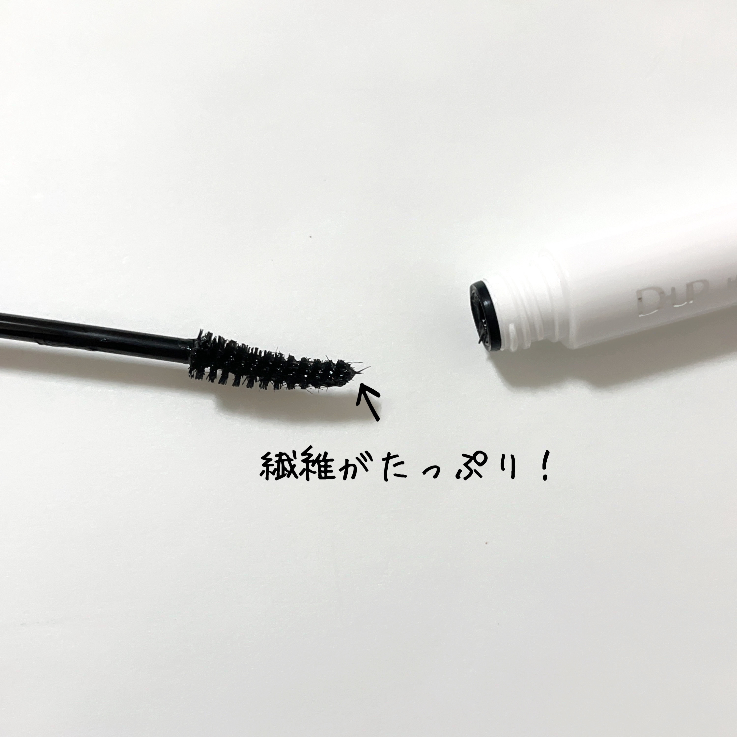 ハイパーリフトマスカラ/D-UP/マスカラを使ったクチコミ（3枚目）