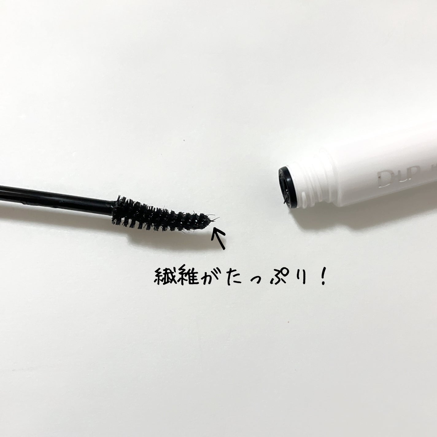 ハイパーリフトマスカラ/D-UP/マスカラを使ったクチコミ(3枚目)