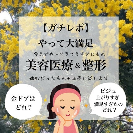 ワセリン/大洋製薬/ボディクリームを使ったクチコミ(1枚目)