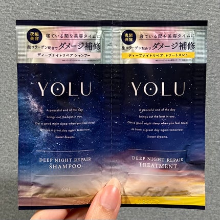 ディープナイトリペアシャンプー/トリートメント/YOLU/シャンプー・コンディショナーを使ったクチコミ(1枚目)