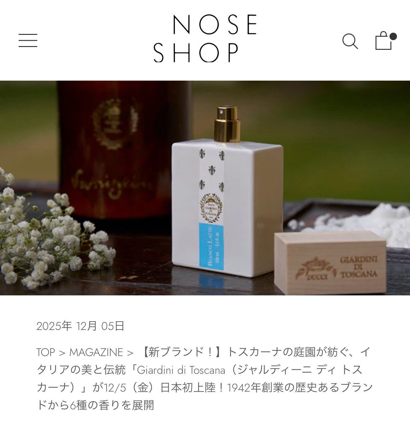 ネネコ on LIPS 「NOSESHOPムエット購入自分用香りメモ【新ブランド!】トス..」(1枚目)