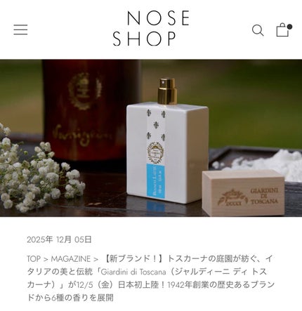 ネネコ on LIPS 「NOSESHOPムエット購入自分用香りメモ【新ブランド!】トス..」(1枚目)