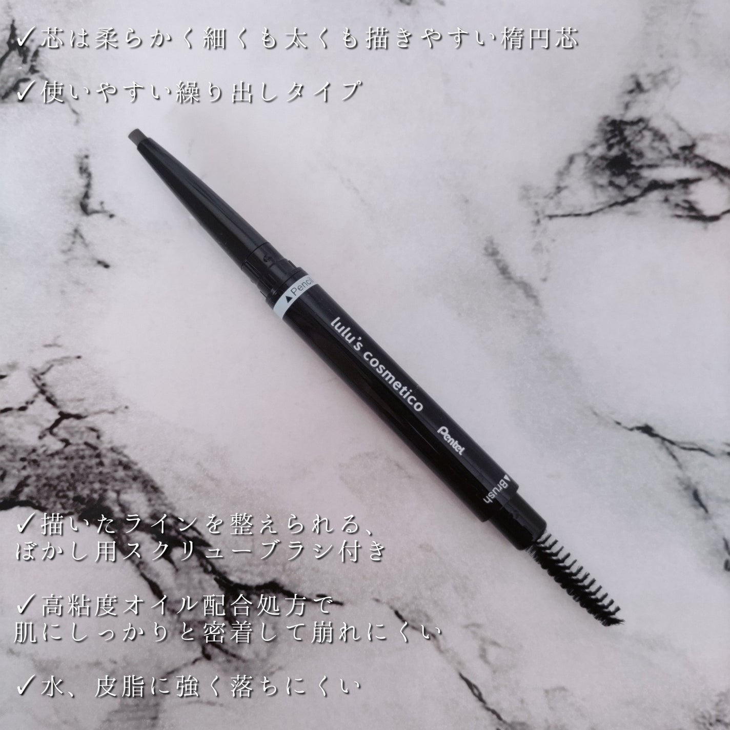 アイブロウペンシル/ルルズコスメティコ/アイブロウペンシルを使ったクチコミ(3枚目)