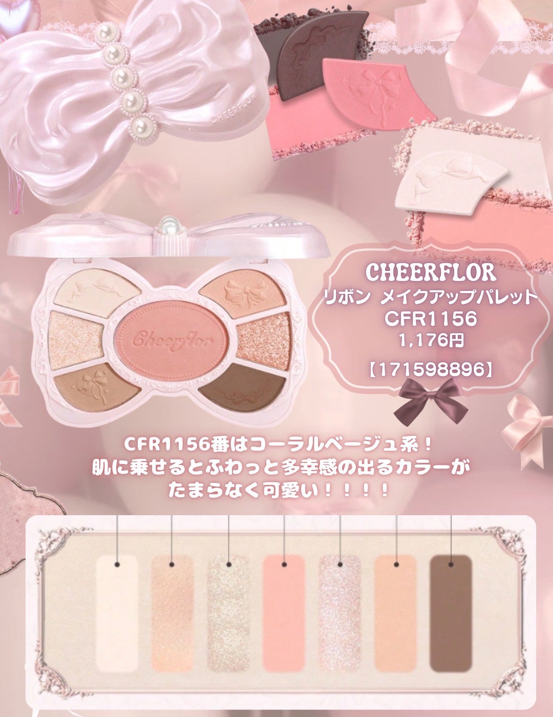 スマッジプルーフ アイシャドーベース/NARS/アイシャドウベースを使ったクチコミ(4枚目)