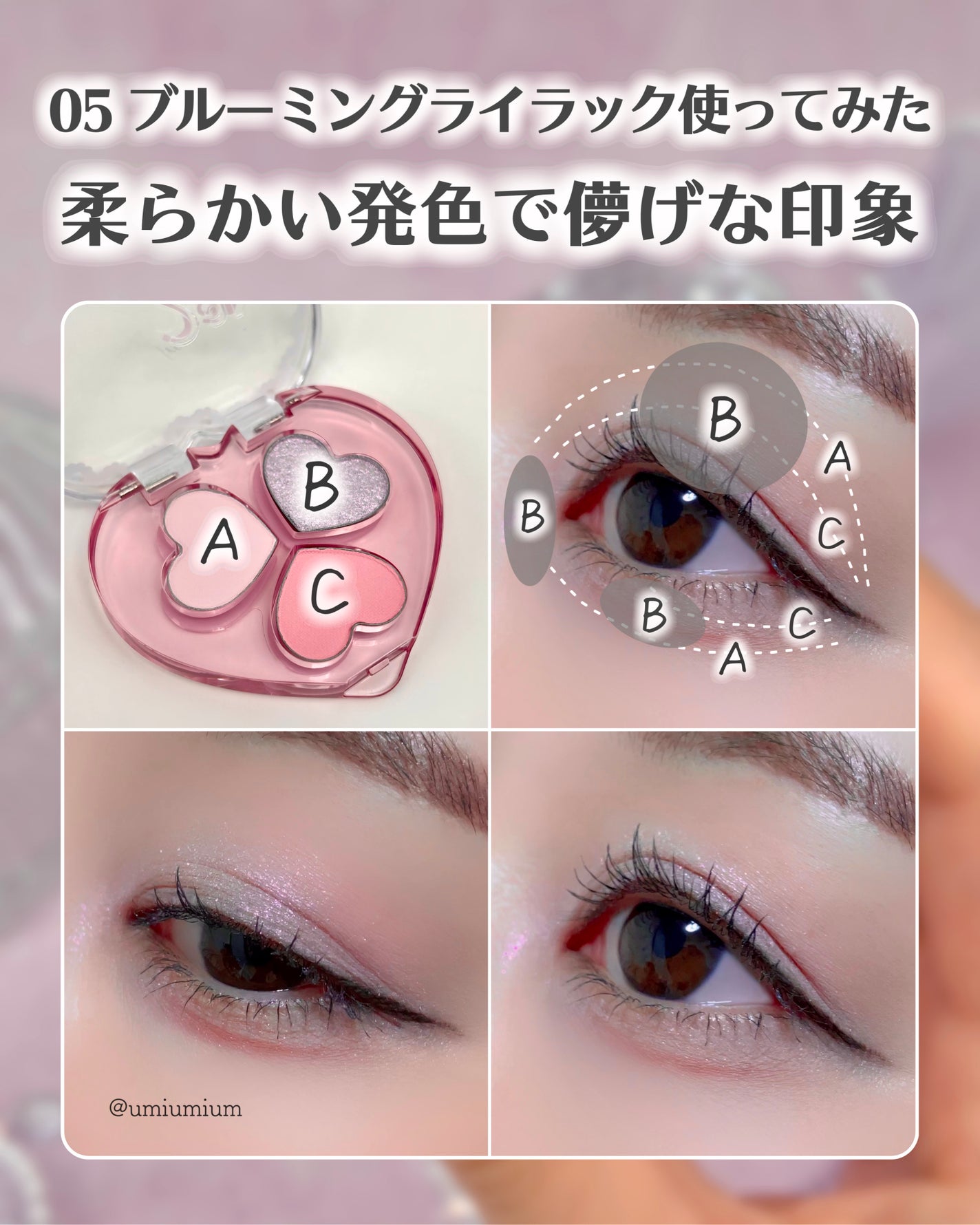 ラブクローバーパレット/2aN/アイシャドウパレットを使ったクチコミ(5枚目)