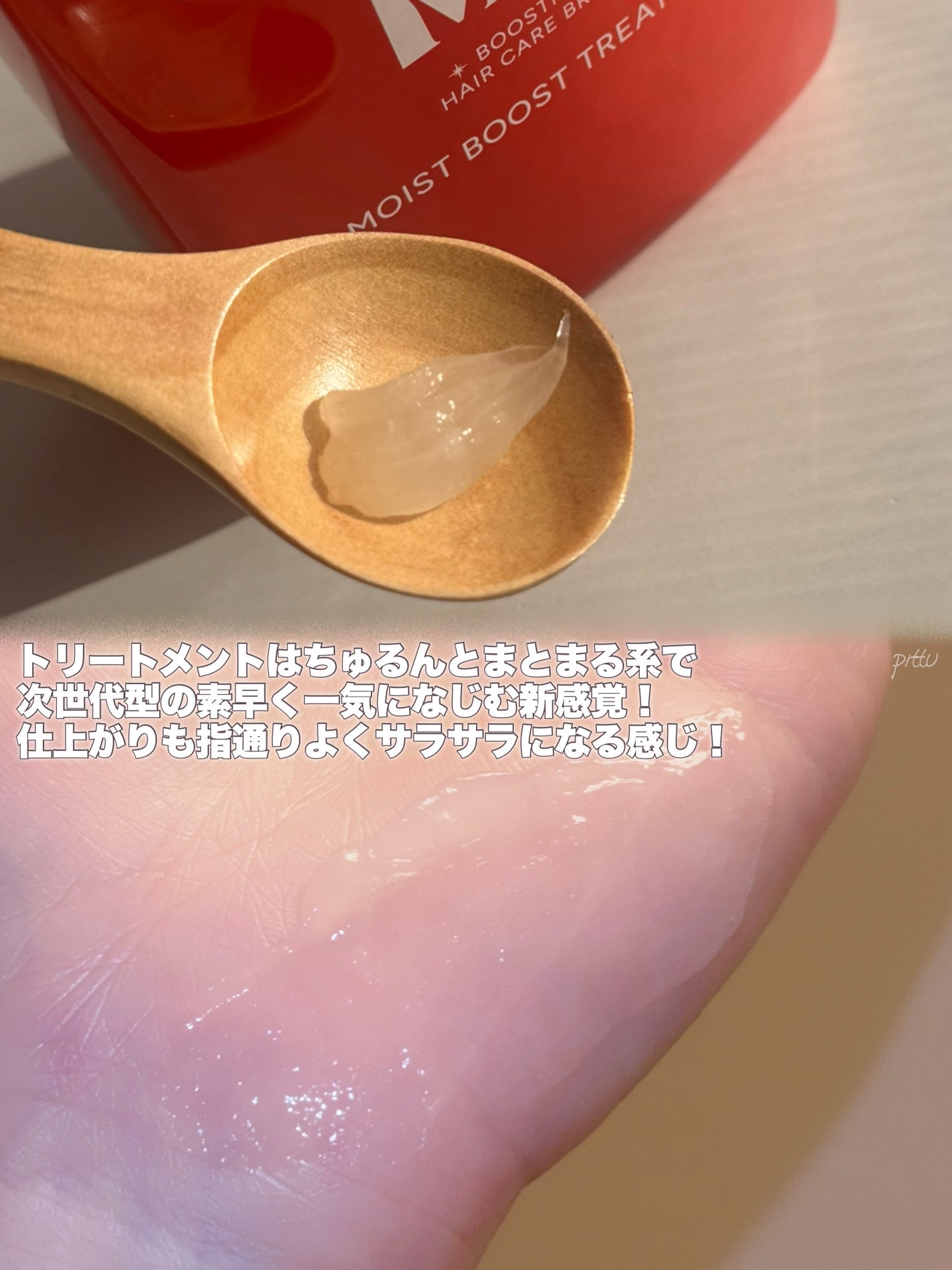 ã¢ã€ã¹ãããŒã¹ãã·ã£ã³ããŒïŒã¢ã€ã¹ãããŒã¹ãããªãŒãã¡ã³ã/MEMEME/åžè²©ã·ã£ã³ããŒã䜿ã£ãã¯ãã³ãïŒ6æç®ïŒ